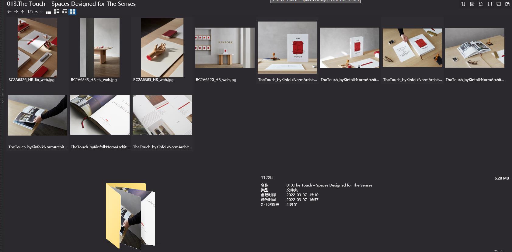 Norm Architects,Norm Architects,Norm Architects设计,Norm Architects作品,极简设计,极简美学,Norm Architects作品合集