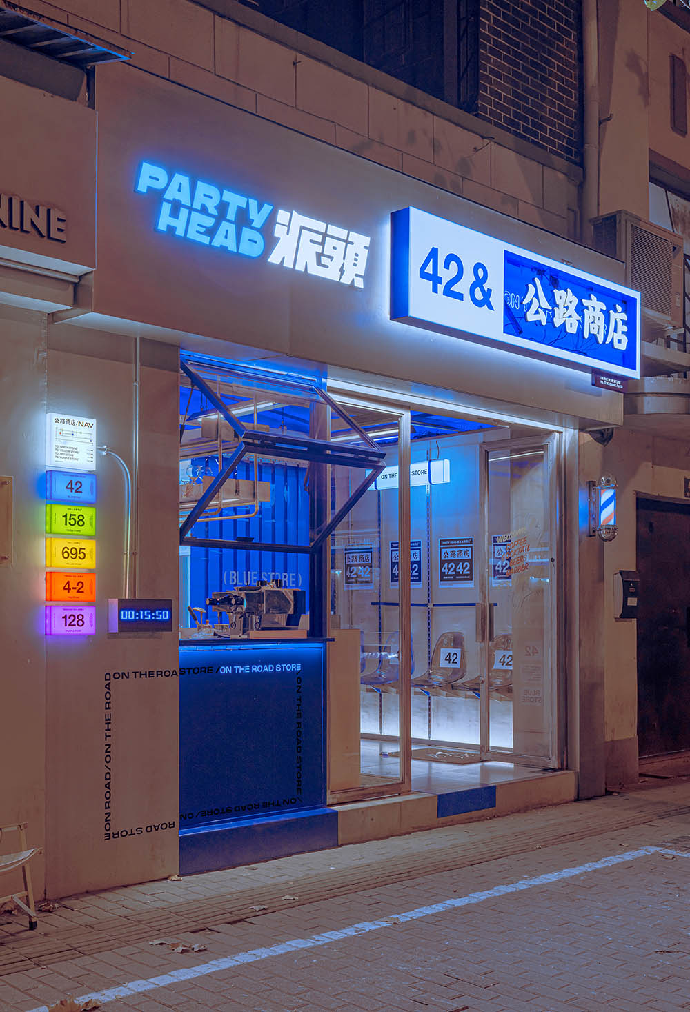 零售店设计,小卖部设计,上海零售店设计,街边商店设计,158&公路商店,PINON 4-2&公路商店,PARYT HEAD 42&公路商店,RIGI睿集设计,睿集设计,RIGI