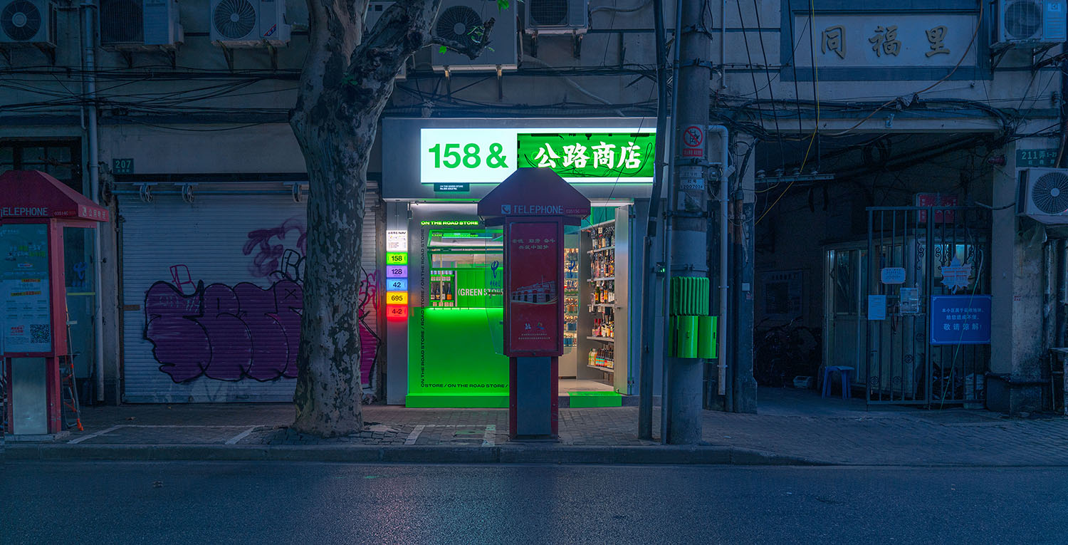 零售店设计,小卖部设计,上海零售店设计,街边商店设计,158&公路商店,PINON 4-2&公路商店,PARYT HEAD 42&公路商店,RIGI睿集设计,睿集设计,RIGI