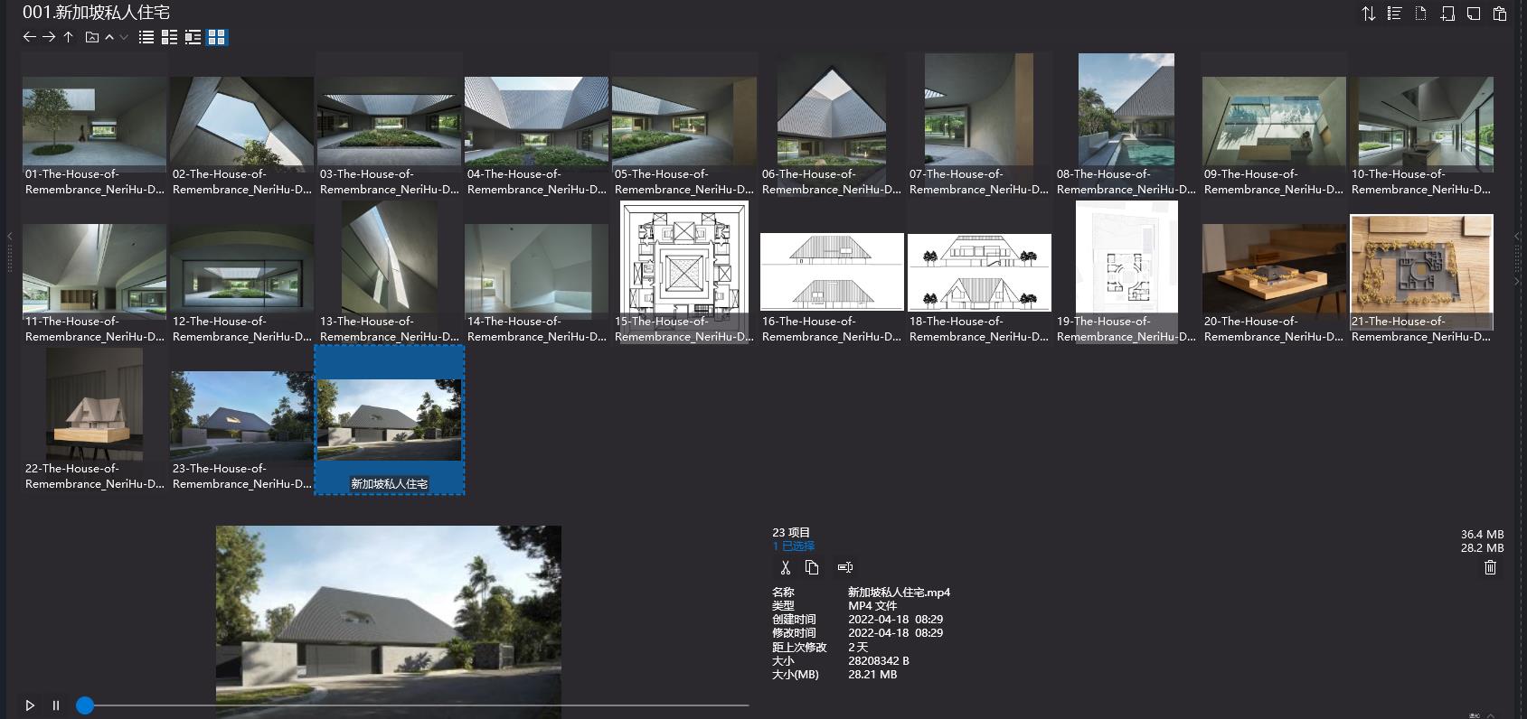 Norm Architects,Norm Architects,Norm Architects设计,Norm Architects作品,极简设计,极简美学,Norm Architects作品合集