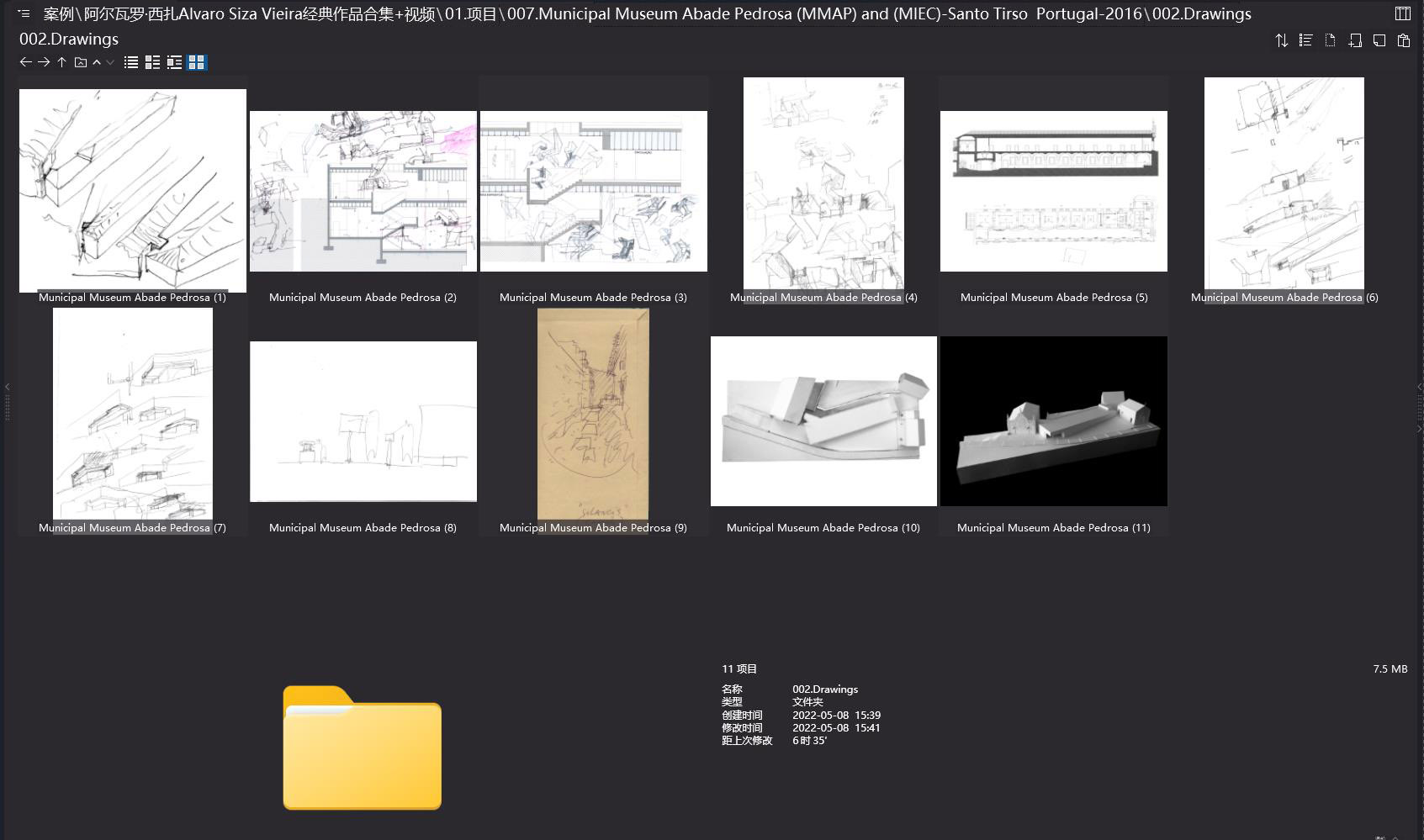 阿尔瓦罗·西扎,阿尔瓦罗·西扎设计案例,Alvaro Siza Vieira,西扎设计作品,西扎设计作品下载,西扎设计作品合集,莱萨-达帕尔梅拉露天游泳池,马拉古埃拉社会住宅区,塞拉尔夫斯当代美术馆,伊贝拉基金会展示馆,新奥尔良大厦,诗意的现代主义,葡萄牙,普立兹克建筑奖,建筑大师