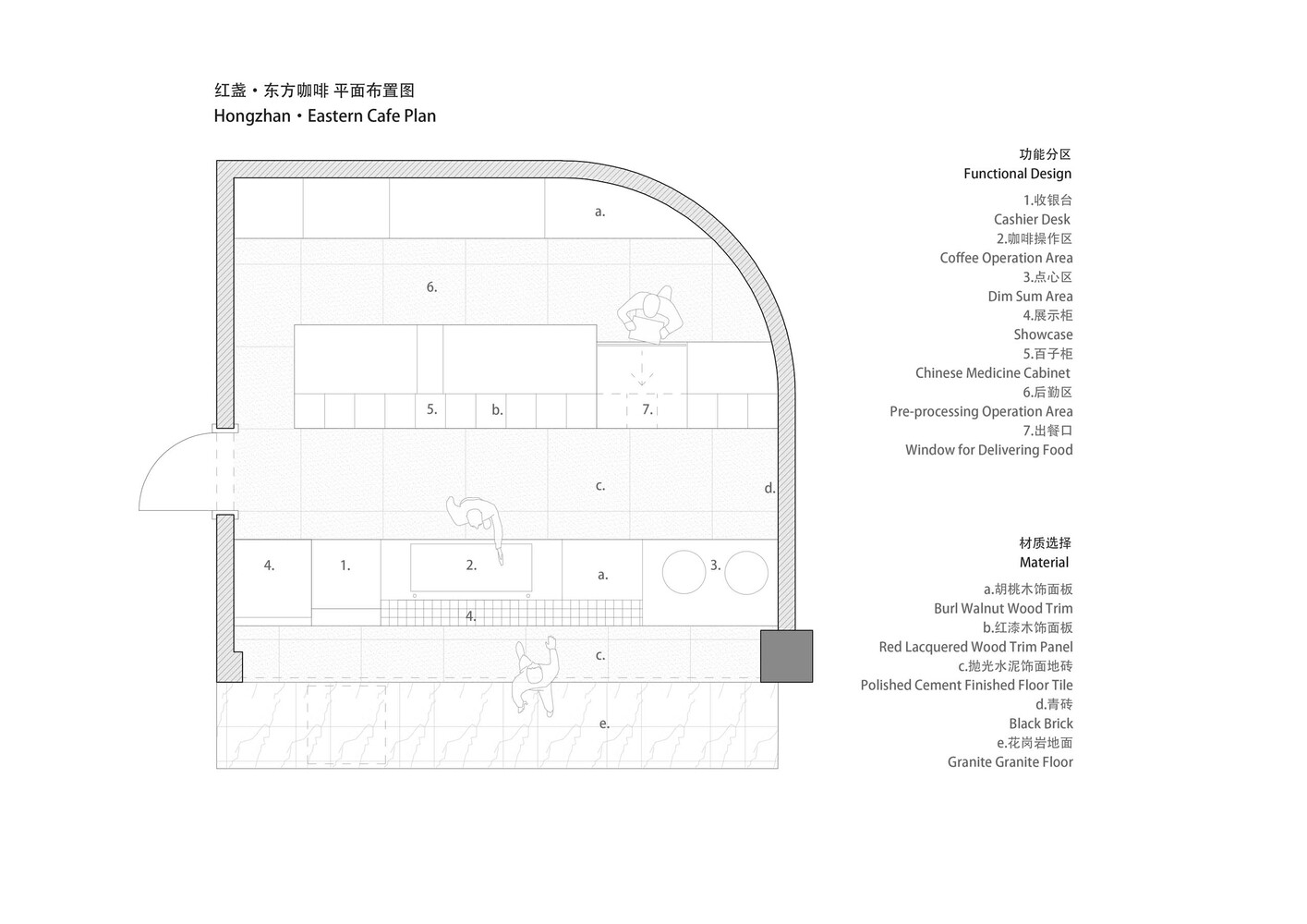 咖啡厅设计,深圳咖啡厅设计,茶饮店设计,咖啡馆设计,YIFEI YAN AND ASSOCIATES,红盏东方咖啡厅,红盏咖啡,咖啡厅设计案例,深圳南山红盏咖啡厅