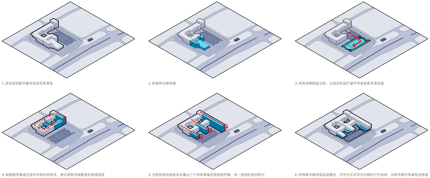 学校设计,小学设计,学校改造设计,校园设计,学校装修,学校设计案例,深圳福强小学,福强小学,深圳小学,深圳,深圳学校设计,众建筑,众建筑设计