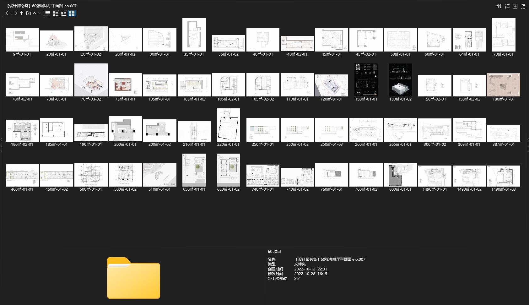 咖啡厅平面图,咖啡店平面图,咖啡厅平面图下载,平面图素材下载,设计师必备创意素材,咖啡厅平面布置图,咖啡厅平面设计图,咖啡厅平面设计