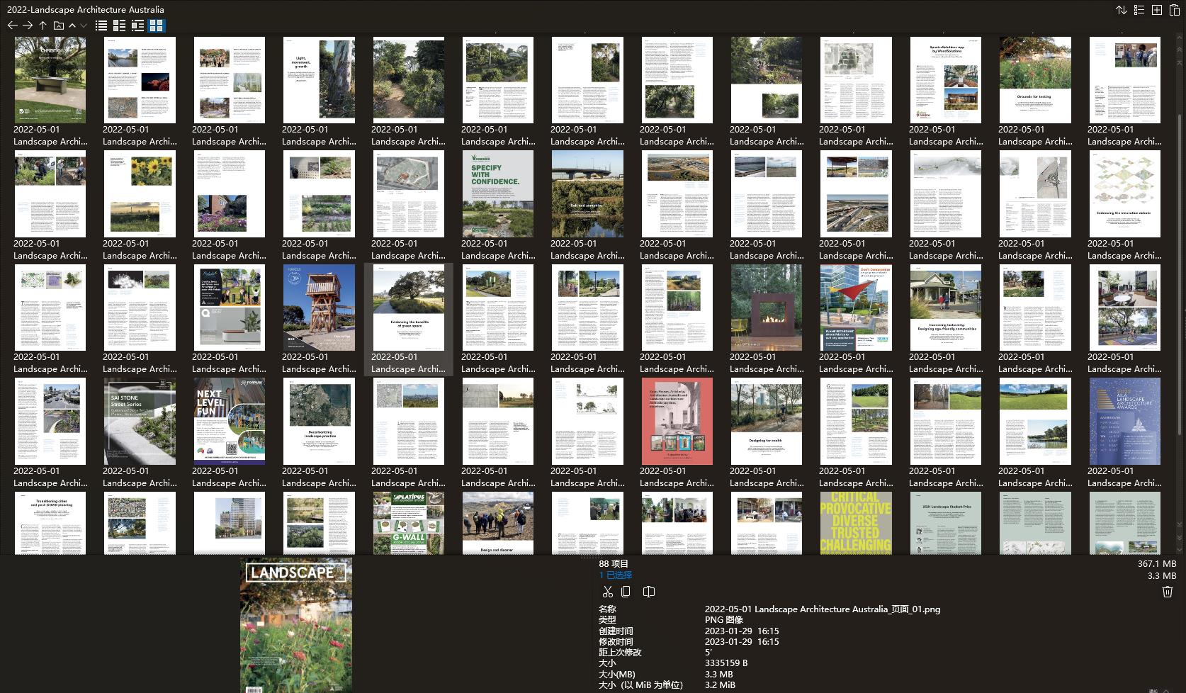 Landscape Architecture Australia,景观设计杂志,Landscape Architecture,Landscape设计杂志,设计电子杂志,杂志下载,Landscape杂志合集