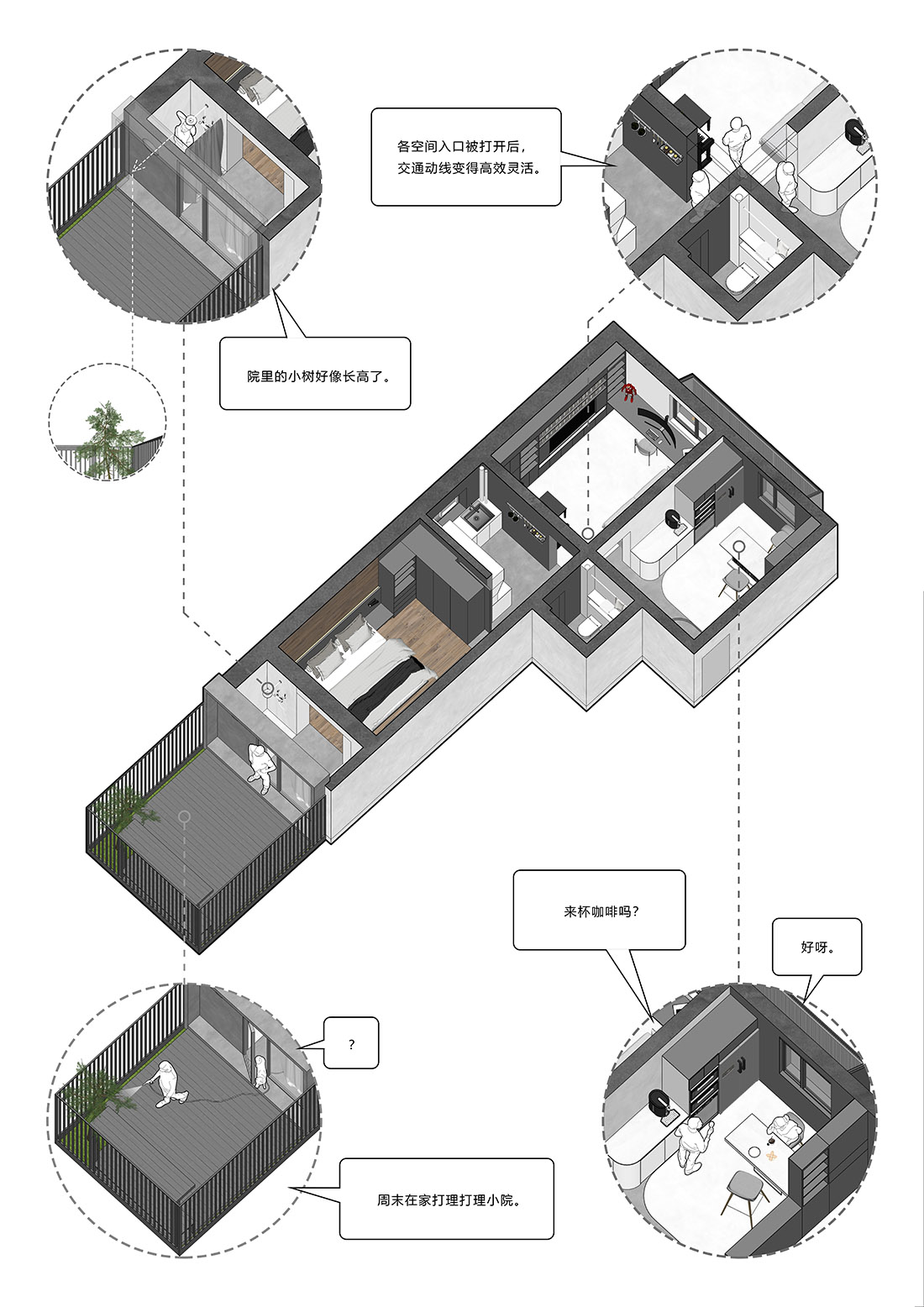 56㎡住宅设计,56㎡,小户型设计,家装设计,公寓改造,旧房翻新,小户型设计案例,住宅设计案例,院居,戏构建筑设计