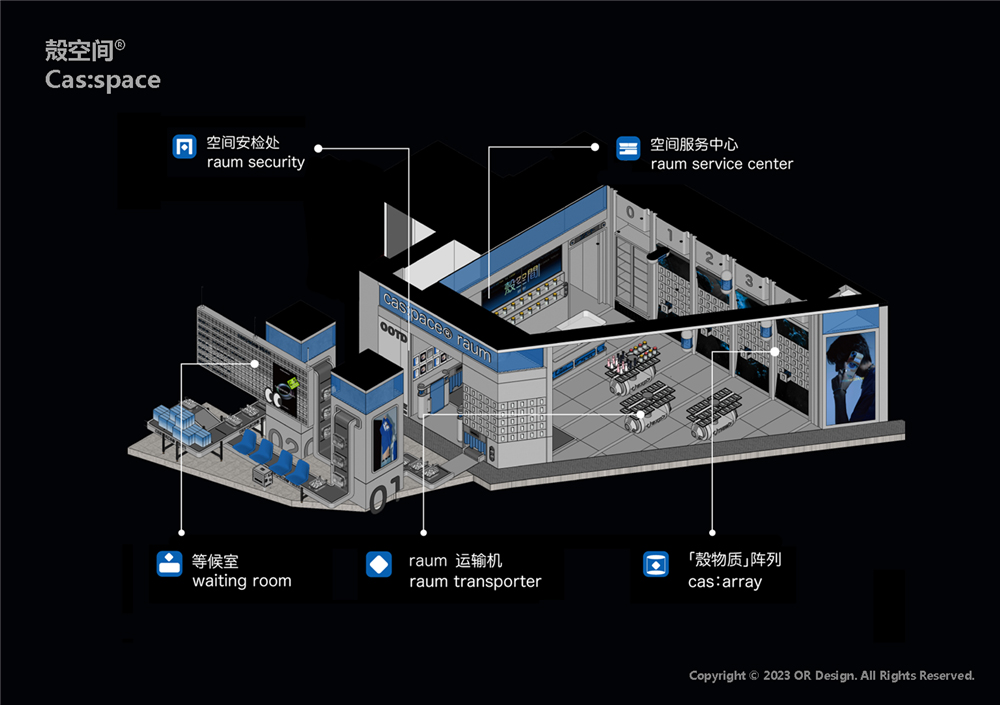 零售店设计,商店设计,零售店设计案例,零售店设计方案,手机壳零售店设计,主题零售店设计,旗舰店设计,殼空間概念店,上海,或者设计