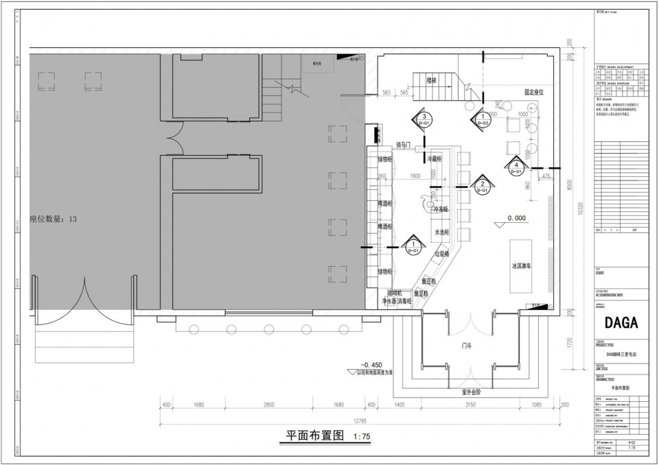 酒吧设计,酒吧设计案例,现代风格酒吧设计,咖啡厅设计,咖啡厅设计案例,咖啡厅装修,轻改造嵌入美发厅的咖啡酒吧,北京,DAGA大观建筑设计