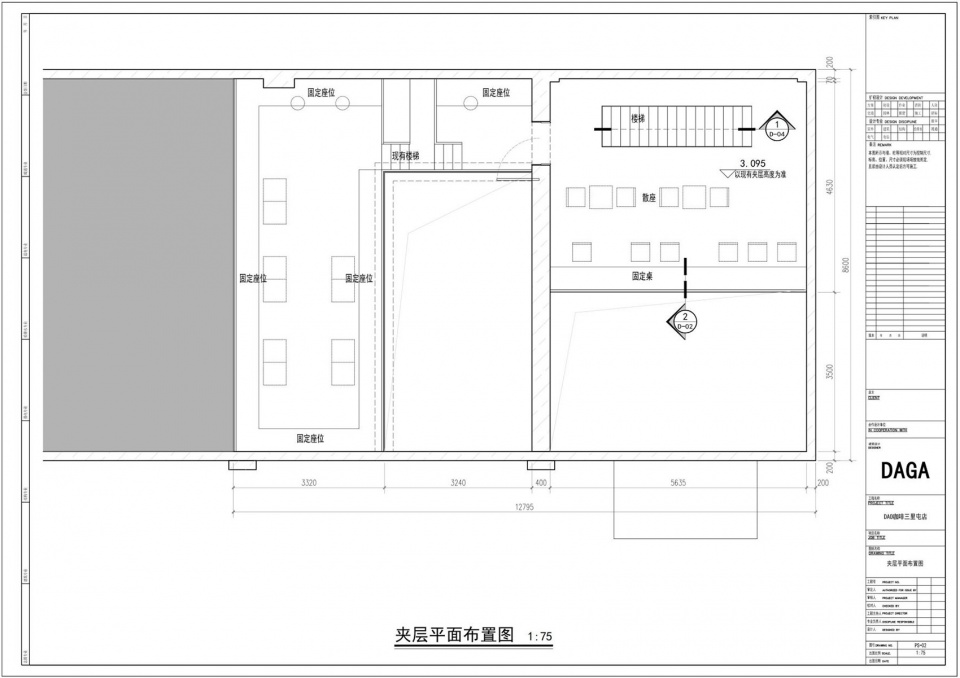 酒吧设计,酒吧设计案例,现代风格酒吧设计,咖啡厅设计,咖啡厅设计案例,咖啡厅装修,轻改造嵌入美发厅的咖啡酒吧,北京,DAGA大观建筑设计