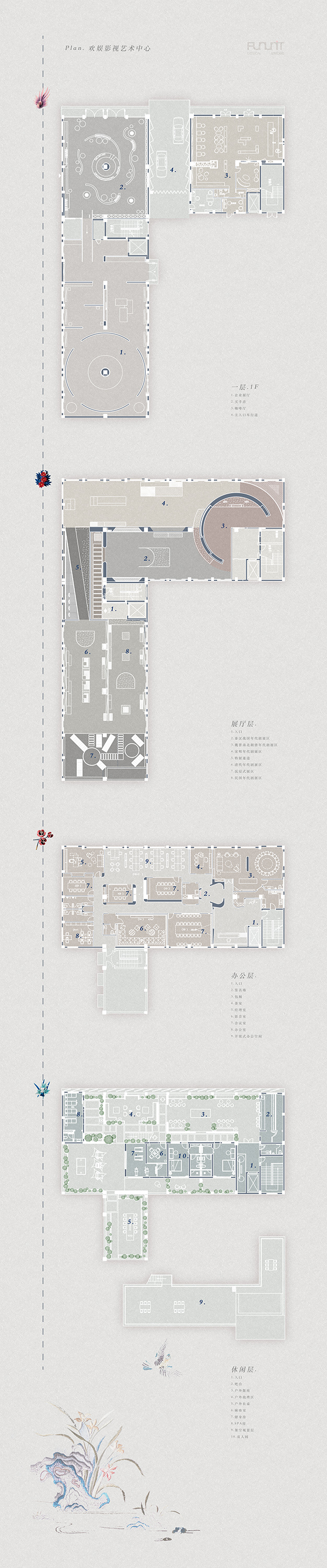 办公室设计,办公室设计案例,办公室设计方案,办公室装修,开放式办公室设计,现代风格办公室设计,横店欢娱影视艺术中心,泛域设计Fununit Design