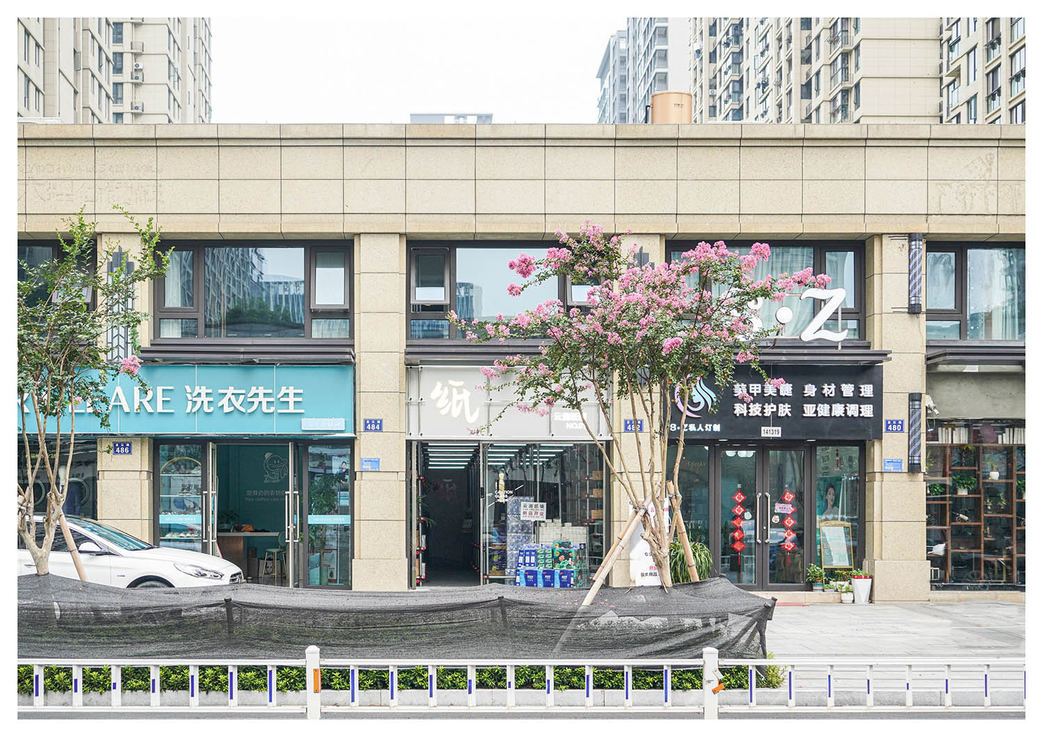 商店设计,零售店设计,社区零售店设计,零售店设计案例,零售店设计方案,杭州,云澜纸铺,四口建筑设计