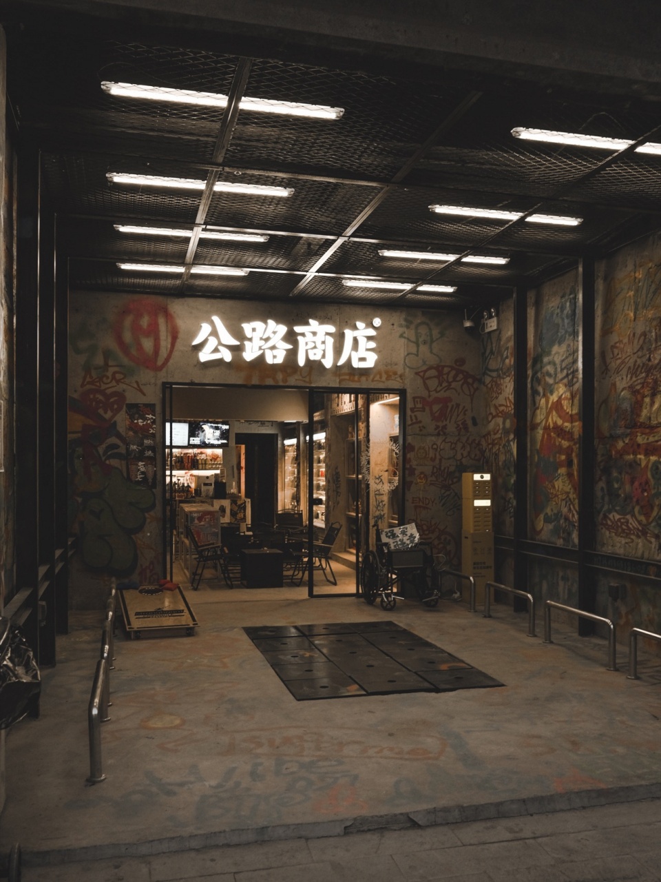 商店设计,零售店设计案例,零售店设计方案,零售店设计,食品零售店设计,饮料零售店设计,食品店设计,酒吧设计,武汉,公路商店,向生设计事务所