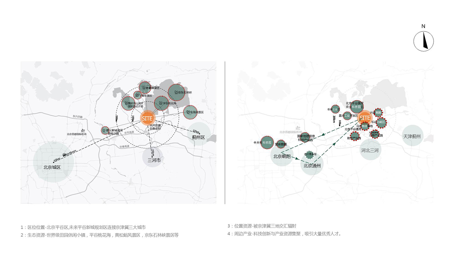 公共空间设计,图书馆设计,图书室设计,社区图书馆设计,乡村图书馆设计,图书馆设计案例,图书馆设计方案,北京,首创和园·平谷新城租赁住房社区图书馆,严旸建筑设计