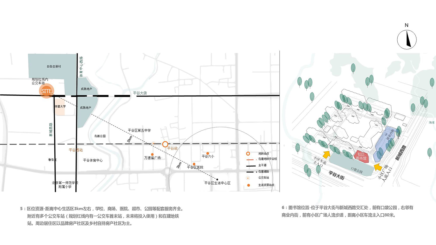 公共空间设计,图书馆设计,图书室设计,社区图书馆设计,乡村图书馆设计,图书馆设计案例,图书馆设计方案,北京,首创和园·平谷新城租赁住房社区图书馆,严旸建筑设计