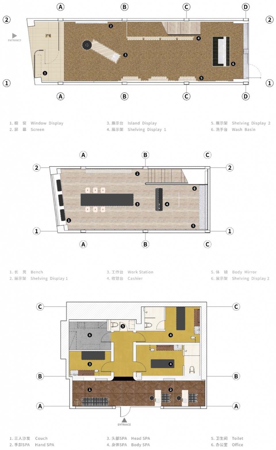 商店设计,spa,按摩店设计,零售店设计,产品零售店设计,零售店设计案例,零售店设计方案,身体护理品牌eios,上海,上海eios东平路店,何以设计hoii design