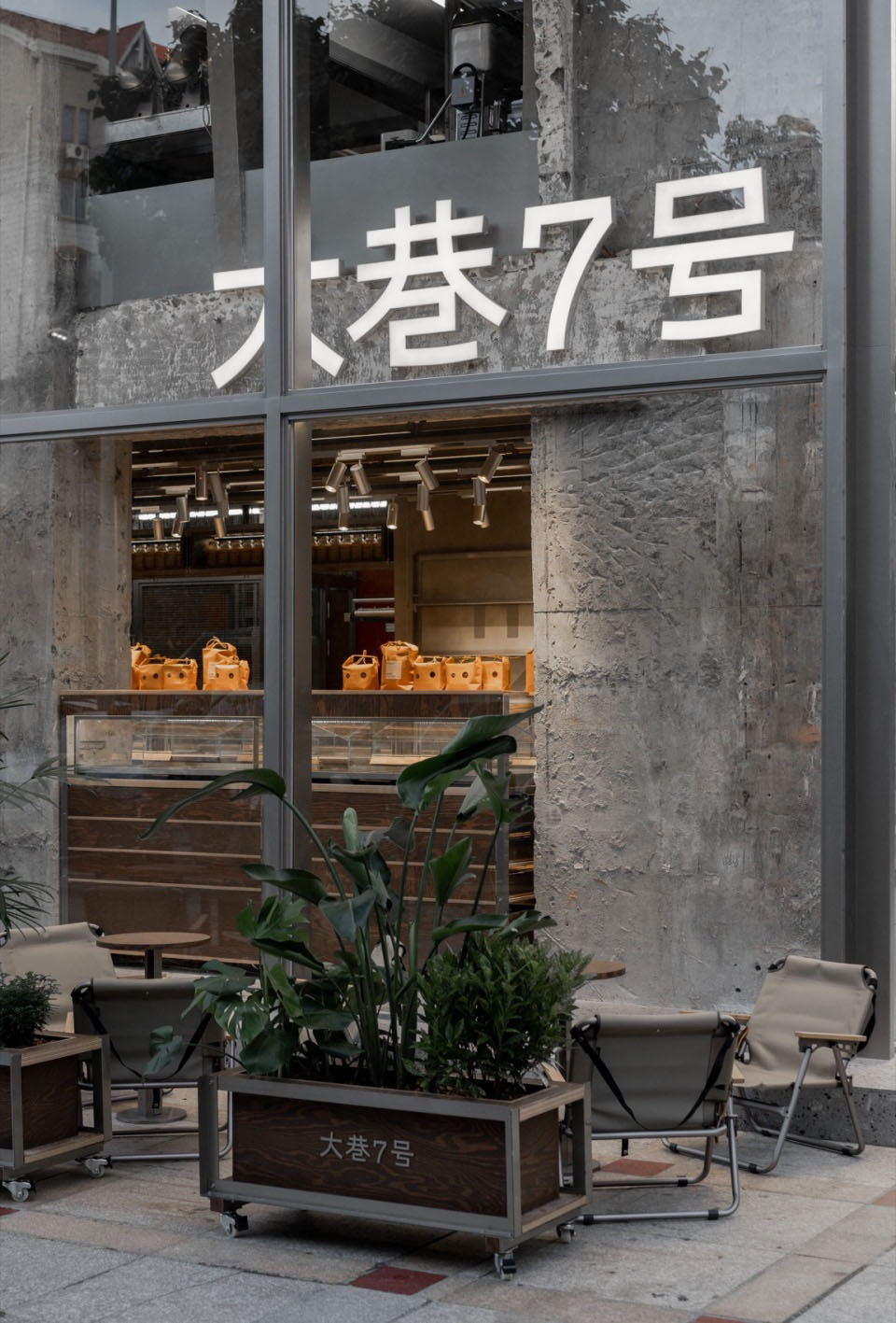 面包店设计,面包店设计案例,烘焙店设计,面包店设计方案,街边面包店,社区烘焙店,泉州大巷7号烘焙店,泉州,或者设计