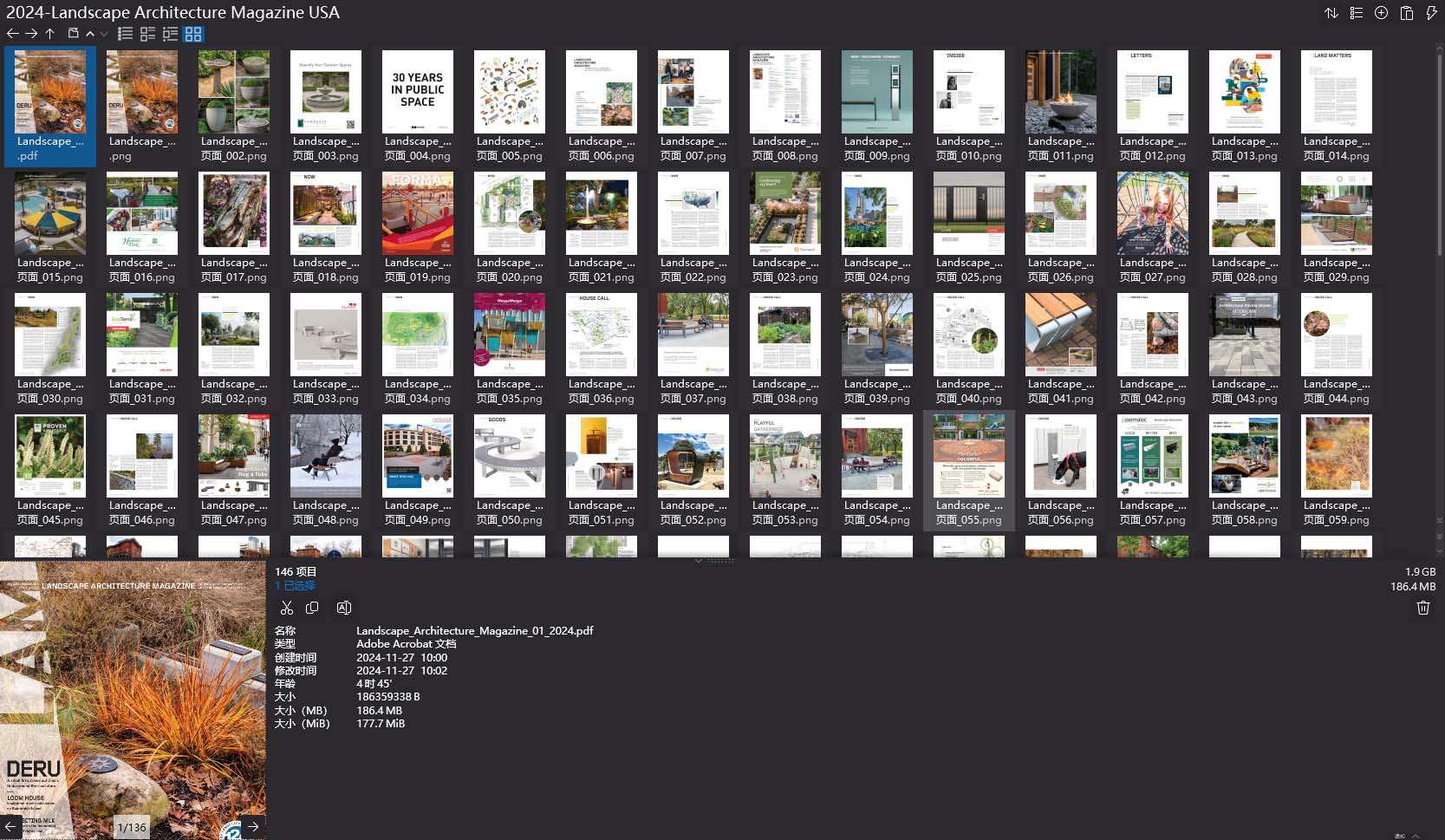 Landscape Architecture Magazine,景观设计杂志,Landscape Architecture,Landscape设计杂志,设计电子杂志,杂志下载,Landscape杂志合集